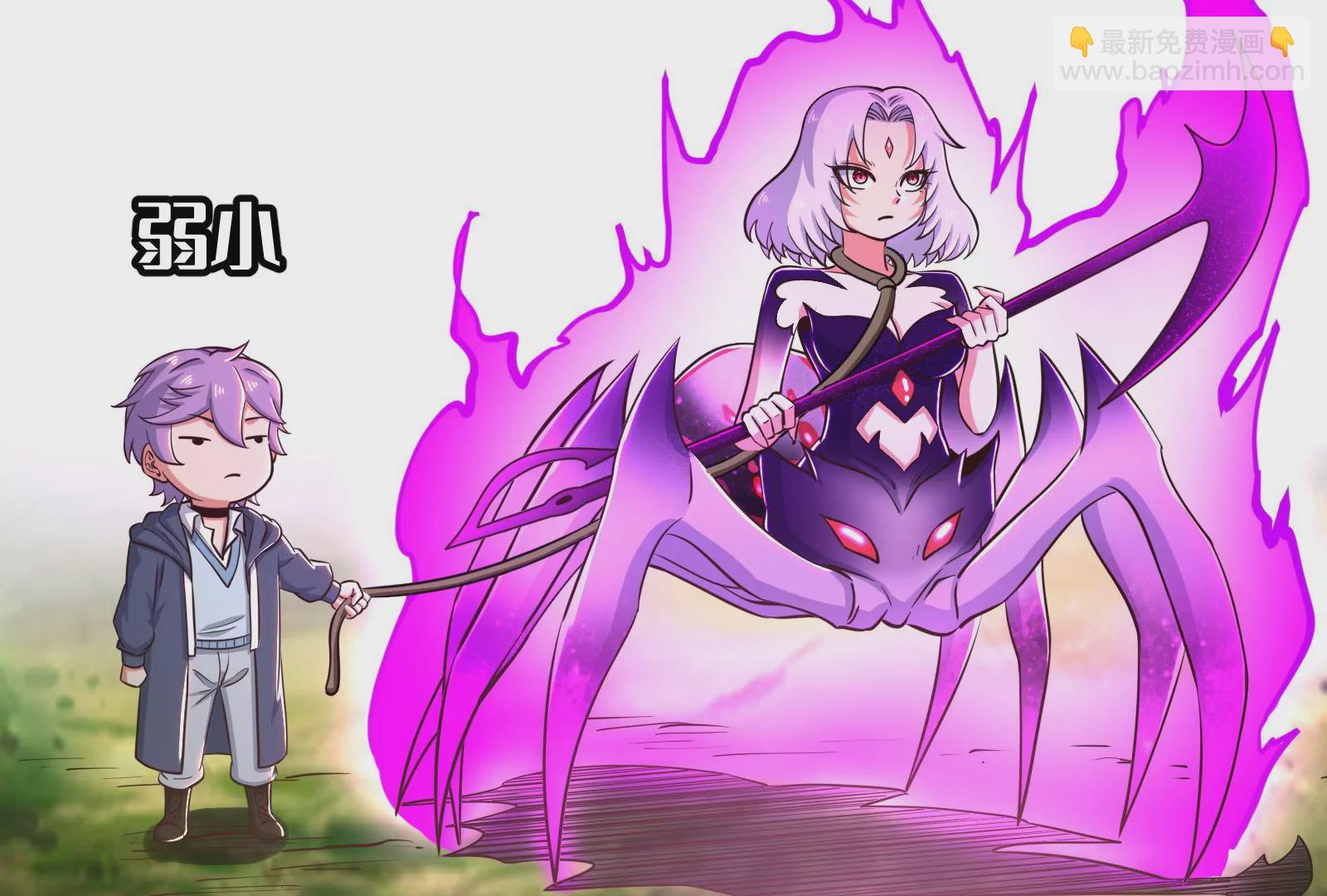 古神遊戲 - 第51話限時！組建自己的隊伍！(2/3) - 2